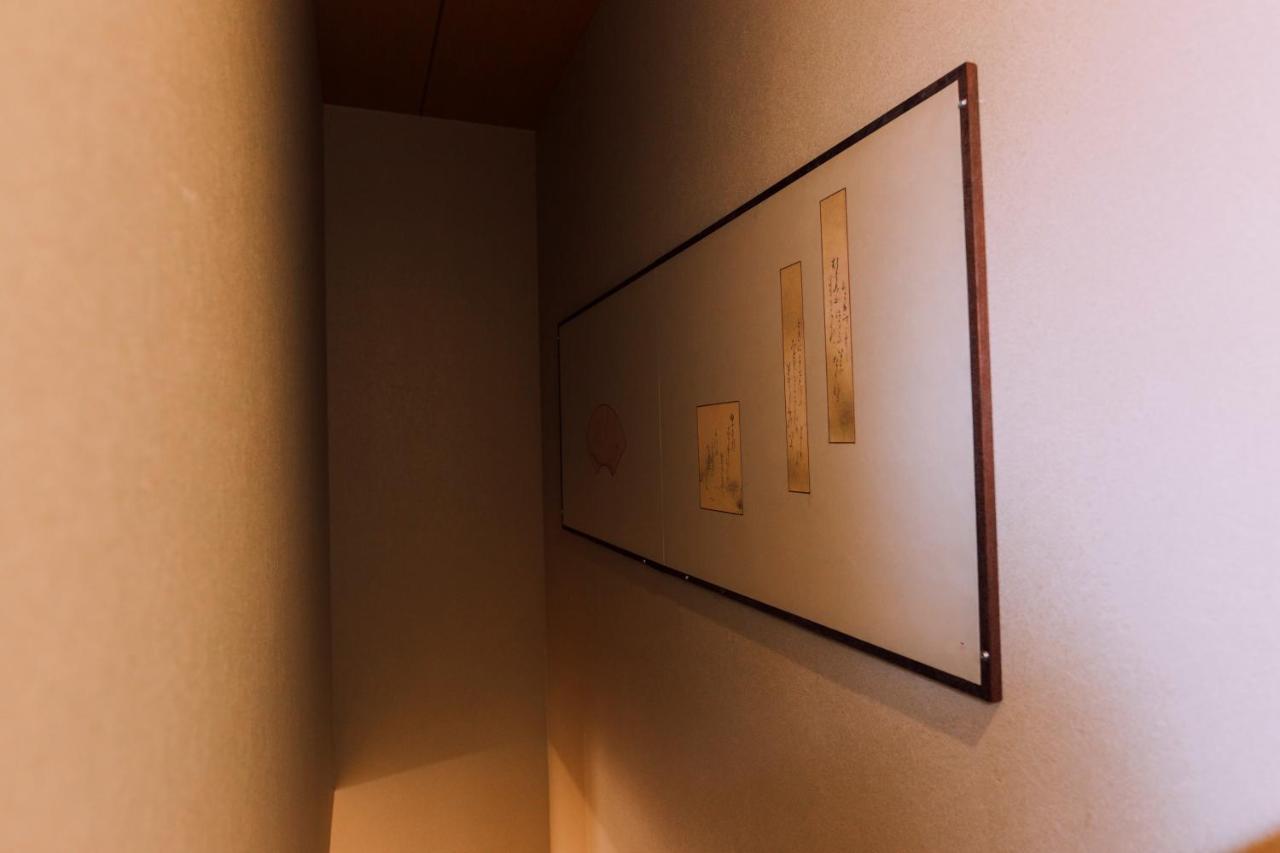 Mist - Japanese House With Private Outdoor Sauna Osaka Zewnętrze zdjęcie
