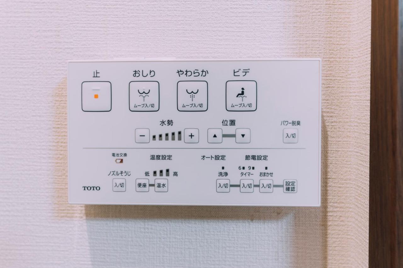 Mist - Japanese House With Private Outdoor Sauna Osaka Zewnętrze zdjęcie